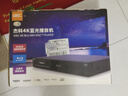 杰科（GIEC）BDP-G5300PLUS 真4K UHD藍光播放機 dvd影碟機 杜比視界全景聲 evd高清硬盤(pán)光碟播放器 NAS共享 曬單實(shí)拍圖