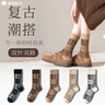 棉武器襪子女士中長(cháng)筒純棉襪子7A級抗菌防臭女士襪子 曬單實(shí)拍圖