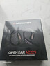 魔聲（Monster）Open Ear AC229藍牙耳機真無(wú)線(xiàn)運動(dòng)跑步耳掛商務(wù)防水降噪觸控游戲長(cháng)續航音樂(lè )耳機 AC229磨砂黑【4麥ENC+極細超輕掛耳+超薄款】 曬單實(shí)拍圖