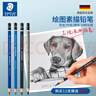 施德樓（STAEDTLER）德國100藍桿鉛筆 專(zhuān)業(yè)繪圖鉛筆 美術(shù)生素描鉛筆 素描繪畫(huà)學(xué)習 施德樓素描筆 專(zhuān)用初學(xué)者 藍桿12B  4支散裝 曬單實(shí)拍圖