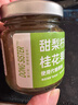 甜梨檸檬桂花果醬120g*1瓶0添加蔗糖防腐劑代糖熬制健康低脂花果交融酸甜清新玻璃瓶裝方便保存 曬單實(shí)拍圖