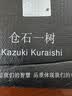 倉石一樹新款設計polo衫短袖男生士2026夏季修身透氣明星半袖T恤翻領上衣 黑色 XL 曬單實拍圖