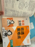 2026春新版】5年中考3年模擬九年級上冊下冊 2026春初中初三9年級上下冊練習冊五年中考三年模擬九上五三53天天練九下 九全一冊物理 人教版 2025秋 曬單實(shí)拍圖