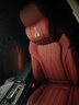 車(chē)酷威廉適用紅旗頭枕護頸枕HS5/H5/E-QM5/HS3/H6腰靠墊車(chē)用枕頭汽車(chē)用品 石榴紅 頭枕2個(gè) 曬單實(shí)拍圖