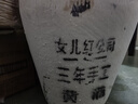 女兒紅黃酒 女兒紅紹興老酒三年陳干型元紅花雕酒手工大壇裝糯米酒20斤 10L 1壇 曬單實(shí)拍圖