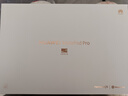 華為平板MatePad Pro 12.2英寸 2025款 鴻蒙5操作系統雙層OLED全面屏娛樂(lè )辦公學(xué)習平板電腦HW11E 宣白 WiFi 12GB+512GB 柔光版 官方標配+禮品【曬單送禮】 曬單實(shí)拍圖