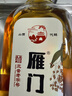 雁門(mén)州代州黃酒 山西特產(chǎn)非遺老字號黍米酒年貨 半甜 5年陳釀 500ml*6瓶 曬單實(shí)拍圖