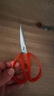 剪子家用不銹鋼家用剪結婚剪剪刀強力剪辦公剪裁縫剪文具剪手工剪 紅色【中號1把】活動(dòng)專(zhuān)享 曬單實(shí)拍圖