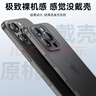 摩斐【相機按鍵全包丨Magsafe磁吸】適用蘋(píng)果16手機殼iphone16promax超薄防摔半透明散熱磨砂贈鋼化膜 曬單實(shí)拍圖