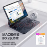 視藝星【2026頂配款】iPad妙控鍵盤(pán)適用蘋(píng)果Air4/5/6/7平板保護套一體式Pro11/13/10.9寸磁吸懸浮鍵盤(pán) iPadPro11寸/Air4/5/6/7通用白色 曬單實(shí)拍圖