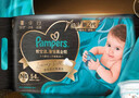 幫寶適新生兒頂配黑金幫嬰兒紙尿褲尿不濕尿片尿布添加真蠶絲NB54 曬單實(shí)拍圖