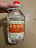 久知心 四川純糧酒原漿 濃香型 52度 5L桶裝 泡藥酒泡楊梅酒 新年新春 曬單實(shí)拍圖