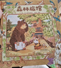 森林旅館+森林圖書(shū)館+森林箱包店（全3冊）帶娃神器暖萌治愈“大排長(cháng)龍”作者福澤由美子0-3-6歲六一兒童節禮物女孩男孩 曬單實(shí)拍圖
