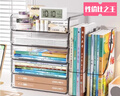 吱凡日本書(shū)桌收納置物架桌面書(shū)架學(xué)習桌上書(shū)本文件透明分層收納架神器 《熱銷(xiāo)》 7件套【2高+3低+2豎】 曬單實(shí)拍圖