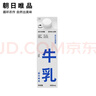 朝日唯品無(wú)調整牛乳950ml  低溫冷藏鮮牛奶 自有牧場(chǎng)營(yíng)養早餐牛奶 曬單實(shí)拍圖