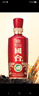 國臺 國標酒  53度醬香型白酒 558ml加量不加價(jià) 真實(shí)年份酒 送禮收藏 53度 558mL 6瓶 2020年釀造 曬單實(shí)拍圖