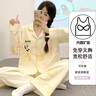 梵昇昱月子服秋冬季哺乳睡衣孕婦裝產(chǎn)后喂奶家居服帶固定胸墊 哺乳睡衣套裝【胖達熊貓】 L【建議100-120斤】 曬單實(shí)拍圖
