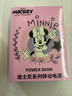 迪士尼（DISNEY）【3C認證】充電寶自帶線(xiàn)10000毫安大容量超薄小巧便攜移動(dòng)電源適用蘋(píng)果16/15可上飛機 米妮 曬單實(shí)拍圖