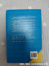 金字塔原理1+2 大全集 思考、表達和解決問(wèn)題的邏輯+實(shí)用訓練手冊 麥肯錫經(jīng)典培訓教材 曬單實(shí)拍圖