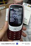 諾基亞【2024現貨開(kāi)售】Nokia 3210 4G全網(wǎng)通2.4英寸 直板按鍵機 超長(cháng)待機 老人老年學(xué)生備用機 官方正品 【HMD巴薩定制版+Ai助手】紅色 官方標配 曬單實(shí)拍圖