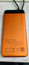 京選京東自有品牌【3C認證可上飛機】20000mAh55W快充自帶線(xiàn)充電寶適用小米/蘋(píng)果/華為橙色 曬單實(shí)拍圖