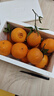 四川臍橙新鮮現摘正宗當季水果特產(chǎn)橙子年貨產(chǎn)地直發(fā)生鮮年貨 4.5-5斤中果凈重 曬單實(shí)拍圖