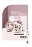滿(mǎn)朝佳（MANCHAOJIA）三麗鷗hellokitty碗碟5件套裝家用菜盤(pán)陶瓷組套餐具高級送禮盒裝 曬單實(shí)拍圖