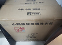 小鴨【官方店】半自動(dòng)洗衣機迷你小型波輪大容量租房宿舍家用雙桶雙缸分區脫水甩干老式強力去污 12.5KG【洗7.5+脫5+強勁電機全國聯(lián)?！?曬單實(shí)拍圖