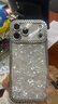 社前適用于iPhone17Air手機殼蘋(píng)果17Pro/max新款16promax全包保護套15promax輕奢14promax可愛(ài)保護套 【貝殼紋】閃鉆鏡頭 蘋(píng)果17promax 曬單實(shí)拍圖