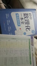 【時(shí)光學(xué)】初中數理化一本全字典 初中通用數學(xué)物理化學(xué)公式定律知識大全初一二三中考總復習輔導書(shū) 曬單實(shí)拍圖