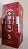 小糊涂仙（普醬）醬香型白酒 53度 500ml*6瓶 整箱裝 喜宴婚宴 商務(wù)送禮 曬單實(shí)拍圖