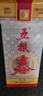 五糧液股份 五糧春 第一代 濃香型白酒 50度 500ml*2雙瓶 曬單實(shí)拍圖