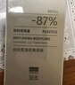 至本撫紋柔滑密集唇膜 替換裝10g 長效滋潤保濕舒緩修護淡化唇紋溫和 曬單實拍圖
