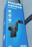 飛利浦（PHILIPS）車(chē)載手機支架2025新款汽車(chē)專(zhuān)用導航支架儀表臺真空吸盤(pán)式貨車(chē)2310 曬單實(shí)拍圖