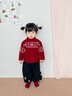 G.duck小黃鴨童裝女童加厚毛衣秋冬款兒童喜慶過(guò)年衣服套頭長(cháng)袖針織線(xiàn)衫 紅色 120 cm 曬單實(shí)拍圖