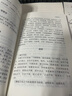 本草害利（本草經(jīng)典古籍校注叢書(shū)）醫學(xué)傳心錄 胡希恕金匱要略講座 胡希恕傷寒論講座 大劑量中藥臨床應用 中醫辨證診病一點(diǎn)通：經(jīng)方合方辯治疑難雜病 實(shí)用中藥活學(xué)活用 痤瘡（名醫與您談疾病叢書(shū)） 本草害利 曬單實(shí)拍圖