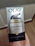 玉蘭油（OLAY） 面霜女多效霜補水保濕抗皺緊致滋潤淡紋面部護膚品男素顏潤膚霜 防曬霜50g*2瓶 曬單實(shí)拍圖