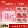 Color Key珂拉琪迷你唇露套盒6支裝口紅唇釉女顯白送女友老婆新年禮物 曬單實(shí)拍圖