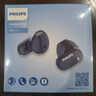 飛利浦（PHILIPS）藍牙耳機真無(wú)線(xiàn)半入耳式運動(dòng)跑步音樂(lè )耳麥降噪游戲低延遲長(cháng)續航通用華為小米TAT2169-藍 曬單實(shí)拍圖