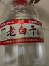 瀘州老窖 老白干白酒 52度4L 濃香型 純糧釀造 大桶裝泡酒自飲 節日送禮 曬單實(shí)拍圖