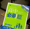 2026高中語(yǔ)文核心技巧 OK語(yǔ)文高一高二高三全國通用 題型識別 解題技法 母體點(diǎn)撥 追蹤訓練 2026高中語(yǔ)文核心技法 曬單實(shí)拍圖