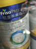 美素佳兒（Friso）皇家美素佳兒3段新國標（12—36月）三段800g嬰兒配方營(yíng)養奶粉 皇家美素佳兒3段*6罐 曬單實(shí)拍圖
