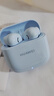 華為長(cháng)續航藍牙耳機 FreeBuds SE 2 煥新補貼 40小時(shí)長(cháng)續航 快速充電 藍牙5.3適用于蘋(píng)果/安卓手機藍 曬單實(shí)拍圖