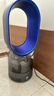 戴森國行正品（DYSON）AM10 PH04空氣加濕智能凈化器 兼具空氣凈化 加濕器 除甲醛除異味 寵護認證 AM10【時(shí)尚藍】加濕+涼風(fēng) 國行正品【9新】使用1-3個(gè)月 曬單實(shí)拍圖