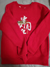 真維斯童裝紅色衛衣兒童秋冬2025新款男童過(guò)年衣服馬年拜年服中大童上衣 曬單實(shí)拍圖