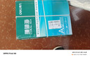 得力（deli）珊瑚海A4打印紙 80g500張*8包一箱 雙面使用 加厚復印紙 整箱4000張7351【銷(xiāo)冠系列】 曬單實(shí)拍圖