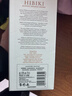 響（Hibiki） 調和 日本威士忌  洋酒 700ml 男生 禮物 曬單實(shí)拍圖