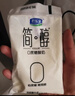 君樂(lè )寶（JUNLEBAO）簡(jiǎn)醇0添加蔗糖風(fēng)味酸牛奶低溫奶袋裝慢醇炭燒酸奶 簡(jiǎn)醇100g*12袋+紅棗100g*10袋 曬單實(shí)拍圖