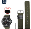 適配卡西歐PROTREK系列運動(dòng)登山表PRG-650Y/600Y PRW-6600Y樹(shù)脂硅膠手表帶 尼龍款 軍綠色 銀色扣 24mm 曬單實(shí)拍圖