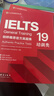 新東方IELTS劍橋雅思真題培訓類(lèi)雅思G類(lèi)官方真題集4-20IELTS 雅思命題方出品新東方引進(jìn) 劍19真題培訓類(lèi) 曬單實(shí)拍圖